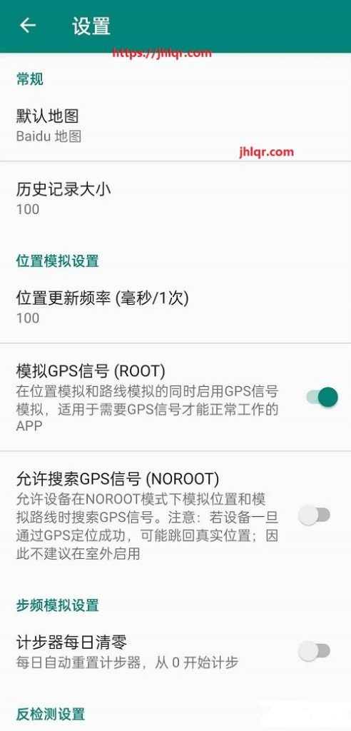 [安卓破解] 分享个定位工具：[fake   location]虚拟定位v1.2.0.2  修改版【EV棋牌】-EV棋牌