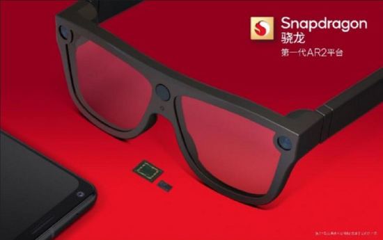 高通发布第一代骁龙 AR2 平台，助力打造轻量化 AR 眼镜【EV棋牌】-EV棋牌