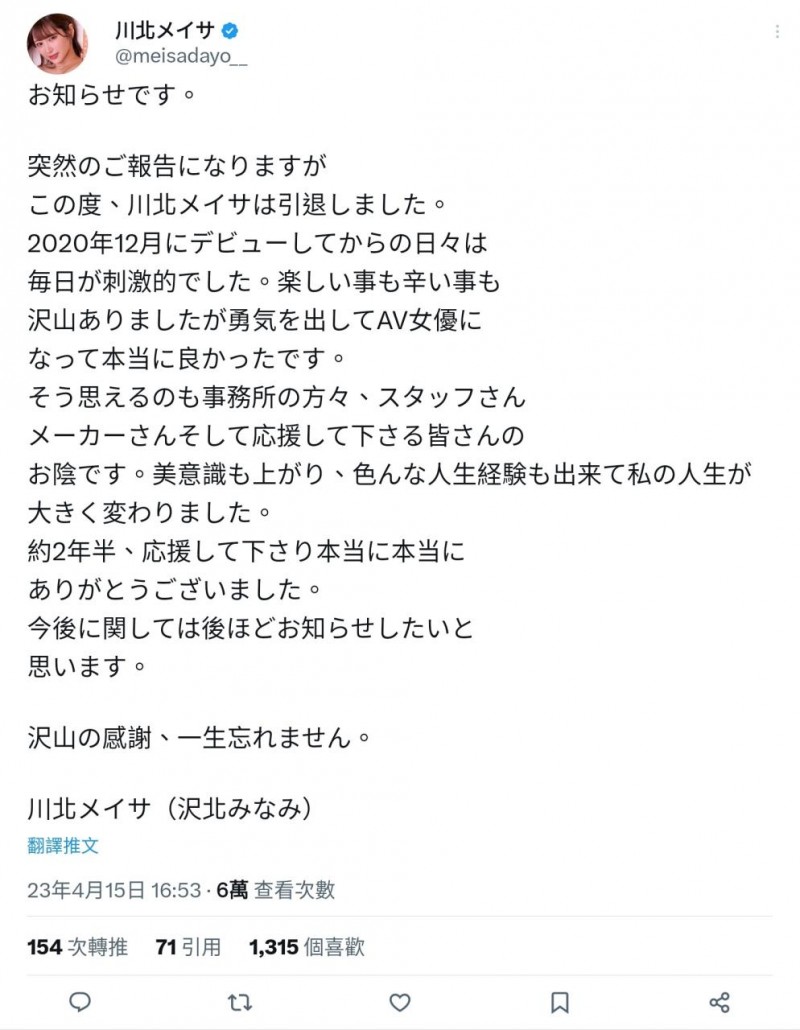 好不容易把名字改回来⋯九头身超小颜美少女的她不玩啦！【EV棋牌】-EV棋牌