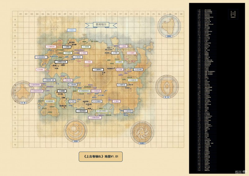 《上古卷轴OL》地图V1.01一览【EV棋牌】-EV棋牌