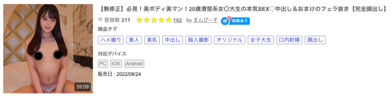 解密！那位美Body加美鲍的20岁清楚系大学生是谁？【EV棋牌】-EV棋牌