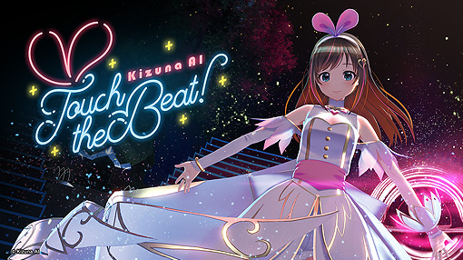 《 Kizuna AI-Touch the Beat！》将登陆 PSVR 和 PSVR2 头显【EV棋牌】-EV棋牌