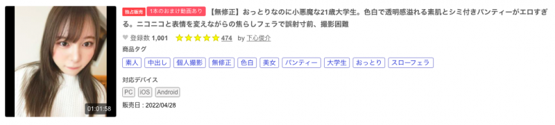 解密！那位在蚊香社出道前就被无码卖家捕获的美少女10岁就在看A片！【EV棋牌】-EV棋牌