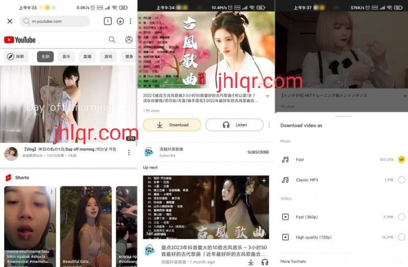 ［安卓破解/外网下载器］Snaptube外网下载器 6.25.1 破解版，下载所有外网视频【EV棋牌】-EV棋牌