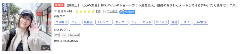 什么？被日本情报网站称做暗黑広末凉子的她被无码卖家捕获了！【EV棋牌】-EV棋牌