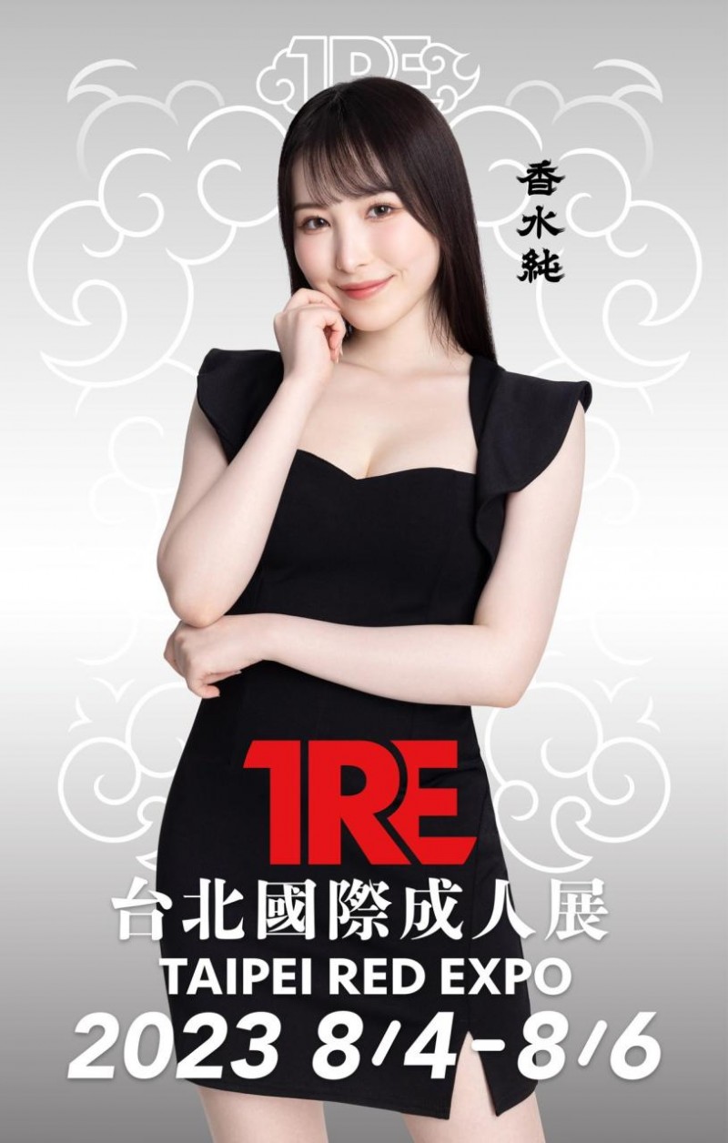 TRE全明星打线(5)：香水纯又香又白的美少女等你点！【EV棋牌】-EV棋牌