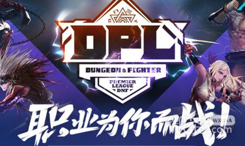 《DNF》永久燃武套获取方法攻略【EV棋牌】-EV棋牌