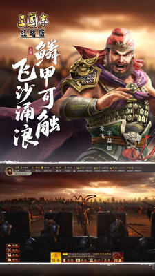 《三国志：战略版》亚服上不去怎么办攻略【EV棋牌】-EV棋牌