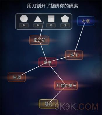 《文字找茬大师》逃出密室通关攻略分享【EV棋牌】-EV棋牌