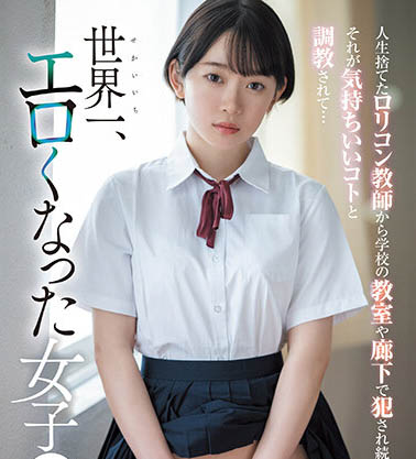 架乃ゆら(架乃由罗)最新作品SSIS-758介绍及封面预览【EV棋牌】-EV棋牌