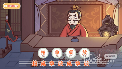 《三国哈哈哈2》第八关拍拿放通关攻略一览【EV棋牌】-EV棋牌