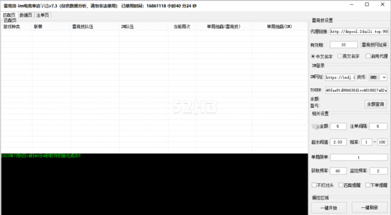 雷竞技平台【EV棋牌】-EV棋牌