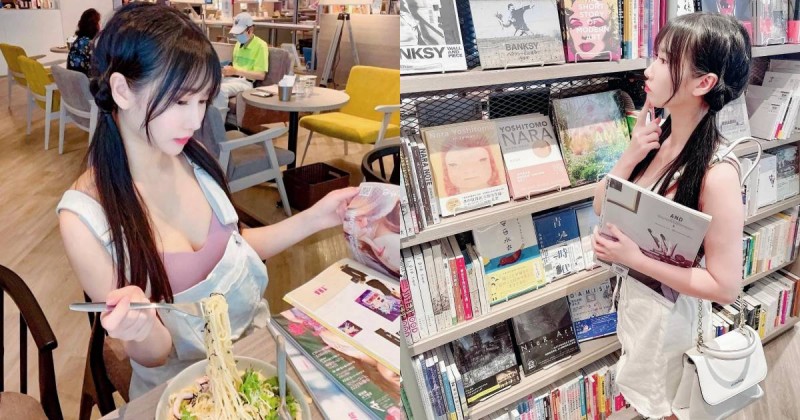 清純正妹「又又」爆乳逛書店！性感可愛的穿搭讓人好想要搭訕【EV棋牌】-EV棋牌