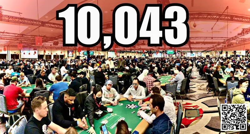 【EV扑克】WSOP史上最大！10043人参赛，1210万刀冠军奖金，3663人晋级Day3【EV棋牌】-EV棋牌