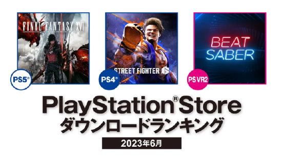 PSVR2 游戏 6 月下载榜：《Beat Saber》蝉联榜首【EV棋牌】-EV棋牌