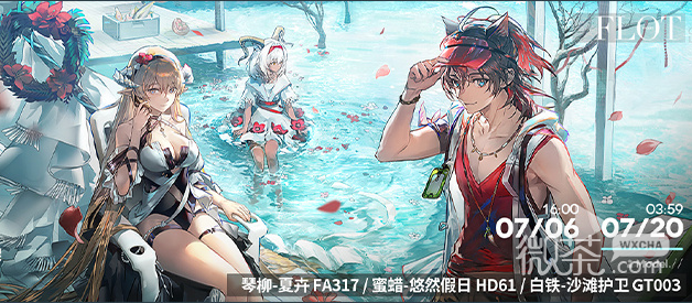 《明日方舟》琴柳夏卉FA317皮肤获得方法攻略【EV棋牌】-EV棋牌