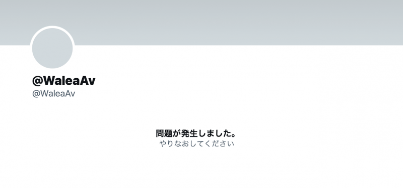 删除twitter前、宝生リリー(宝生莉莉)做了件可怕的事！【EV棋牌】-EV棋牌