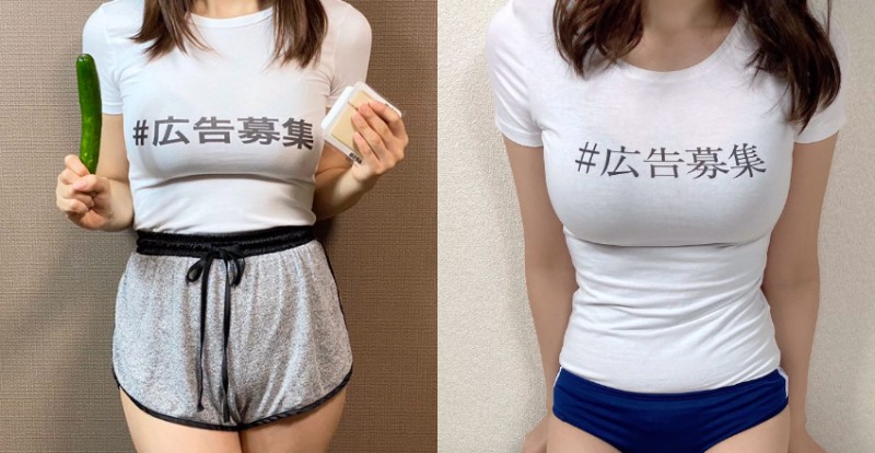 廣告募集中！巨乳妹「利用胸前業配」　貼身上衣達到最佳廣告效益【EV棋牌】-EV棋牌