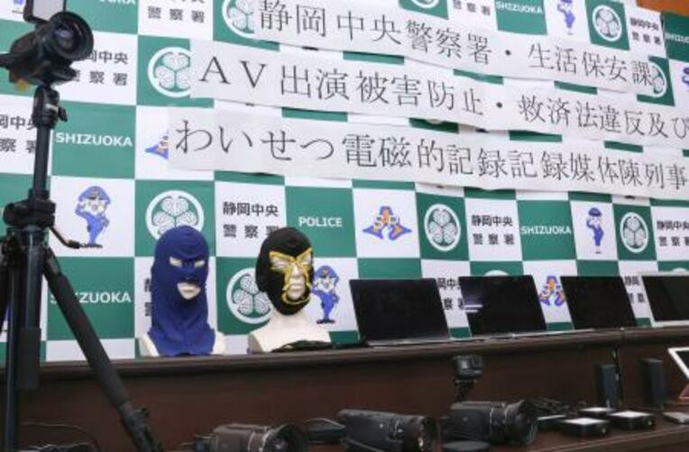 搞了150人赚3亿！无码卖家双胞胎被捕！【EV棋牌】-EV棋牌