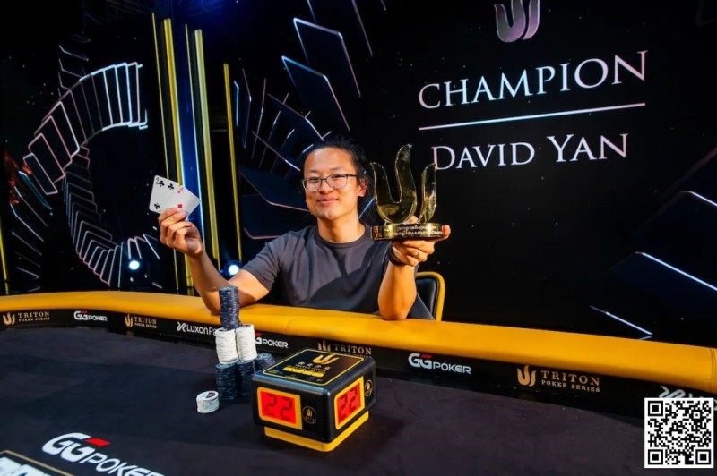 【EV扑克】简讯 | David Yan赢得20万美元豪客赛，奖金超过300万美元【EV棋牌】-EV棋牌