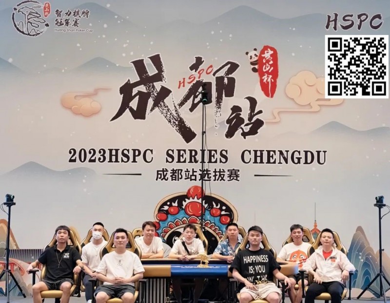 【EV扑克】HSPC成都站｜系列赛圆满落幕！主赛事孙健峰长驱直上称王蜀地！9月相约霸都！【EV棋牌】-EV棋牌