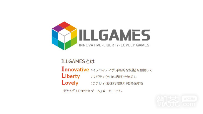 i社（ILLUSION）成员成立的新游戏品牌 ILLGAMES 正式开始运营详情【EV棋牌】-EV棋牌