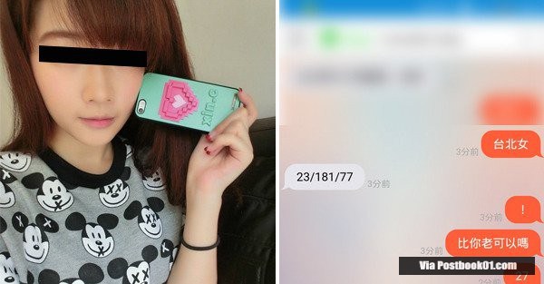 被伴侶狠甩一天怒約3次！36個保險套「供不應求」　女店員一句話暖醒他【EV棋牌】-EV棋牌