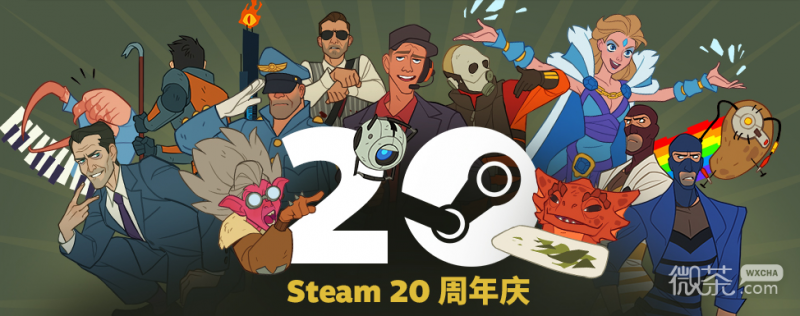 steam20周年庆活动一览【EV棋牌】-EV棋牌