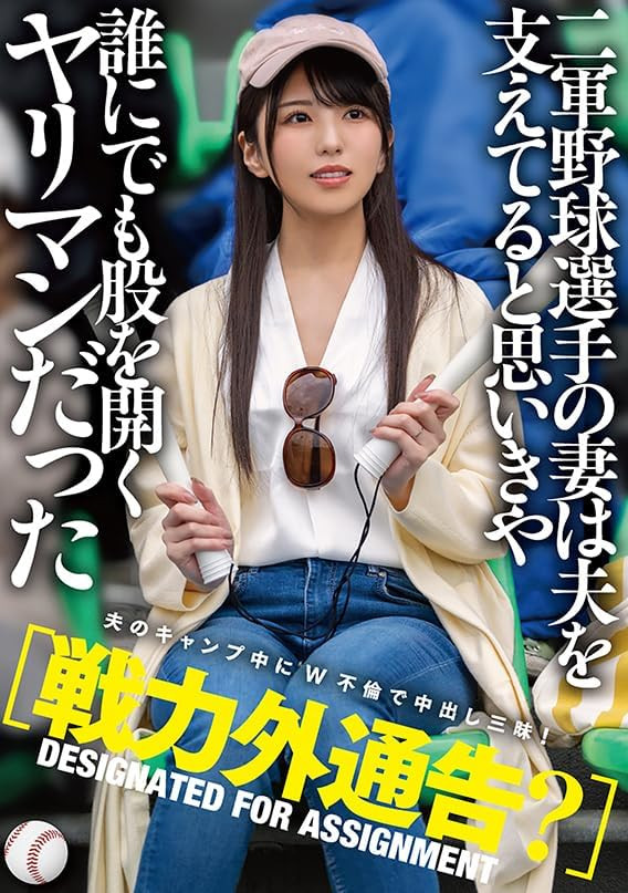 倉木しおり(仓木诗织)作品MTALL-081发布！嫁给职棒球员的超美人妻在自己家里偷人【EV棋牌】-EV棋牌