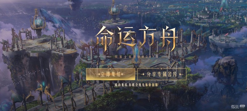 《命运方舟》破碎冰河岛摩可可位置一览【EV棋牌】-EV棋牌