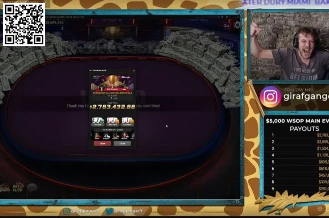 【EV扑克】简讯 | 中国选手Li Yagen在史上最大WSOP线上主赛获得亚军，奖金近1500万【EV棋牌】-EV棋牌