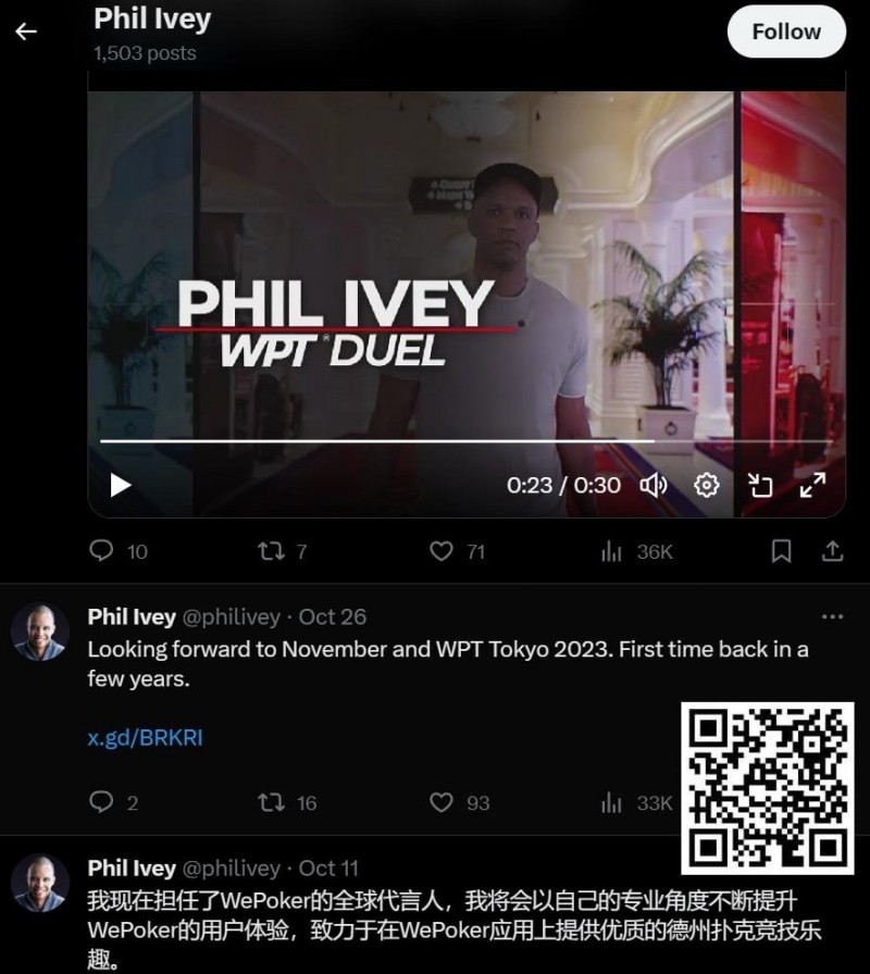 【EV扑克】传奇巨星Phil Ivey周一扑克坊直播，签约新平台后首秀挑战中国网友【EV棋牌】-EV棋牌