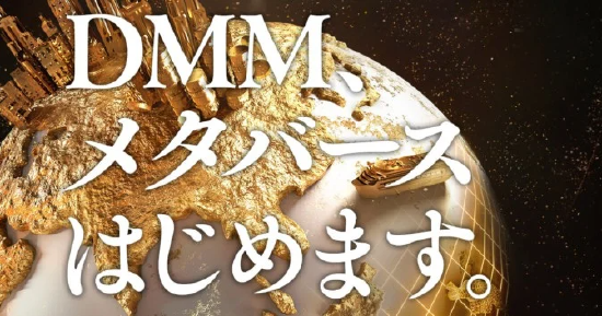 DMM 宣布使用虚幻引擎 5 开发的元宇宙项目“Mid Mega City”【EV棋牌】-EV棋牌