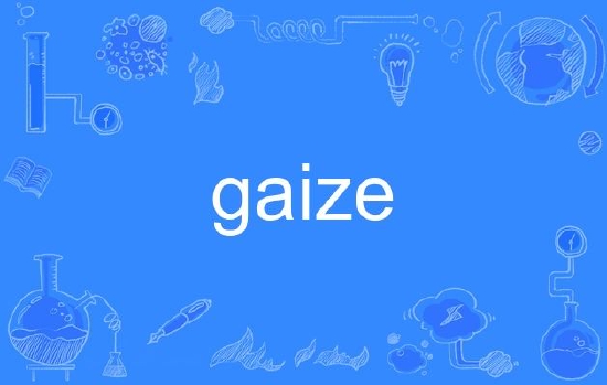 Gaize 推出基于 VR 的大麻和其他药物实时损伤筛查设备【EV棋牌】-EV棋牌