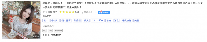 解密！那位被无码卖家捕获又出鲍又野外露出还被中出的极品纤细女子是？【EV棋牌】-EV棋牌