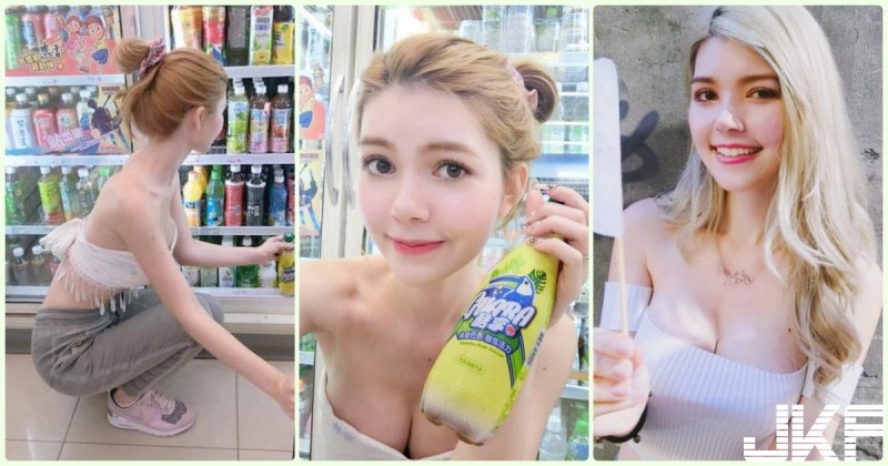 便利商店「白皙美乳女孩」爆乳視角太犯規！超邪惡畫面真讓人受不了…【EV棋牌】-EV棋牌