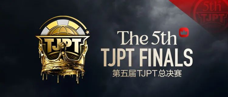 【EV扑克】赛事信息丨第五届TJPT®总决赛赛事人员招聘开启【EV棋牌】-EV棋牌