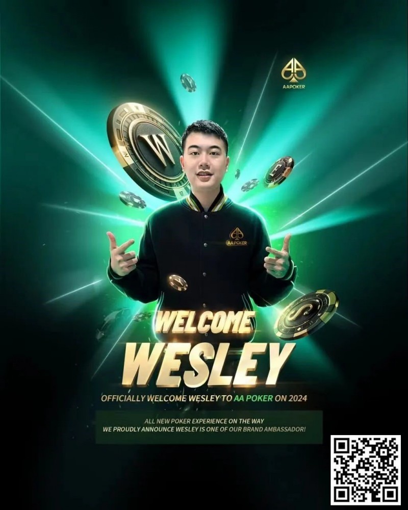 【EV扑克】纵横德扑江湖的勇士 年度风云人物Wesley 成某知名扑克品牌代言人【EV棋牌】-EV棋牌