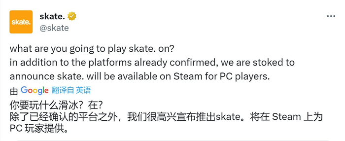 EA《滑板》系列新作《Skate》确认也会登陆Steam【EV棋牌】-EV棋牌