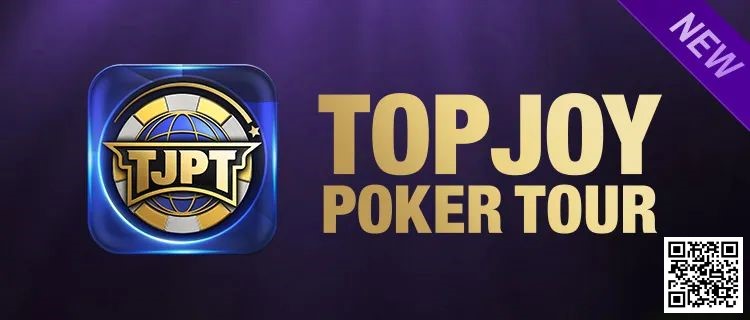 【EV扑克】公测预告丨新版 TJPT APP 2月1日起正式开启公测【EV棋牌】-EV棋牌