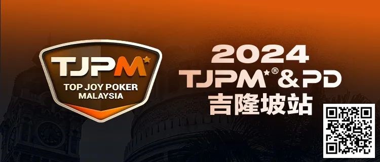 【EV扑克】赛事信息丨2024TJPM®吉隆坡站荣耀(奖杯及戒指)展示【EV棋牌】-EV棋牌