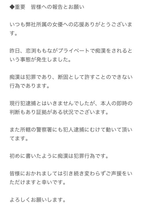 这不是拍片！O罩杯的她在现实生活碰到了痴汉！【EV棋牌】-EV棋牌