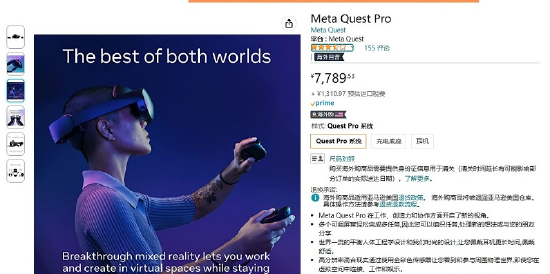 Meta Quest Pro 直降 400 美元，现售价为 1100 美元【EV棋牌】-EV棋牌