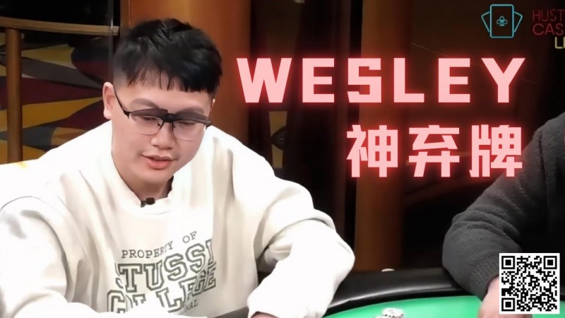 【EV扑克】首届金貝杯著名牌手wesley送来祝福，众星云集现场对决，百万奖池将会花落谁手！【EV棋牌】-EV棋牌