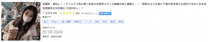 那位在圣诞夜被无码卖家捕获的语言学校讲师竟是三天限定出道的长身巨乳Body！【EV棋牌】-EV棋牌