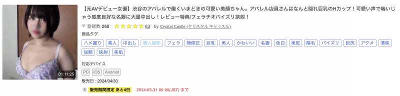 在渋谷服饰店打工的隐藏巨乳H罩杯！被无码卖家捕获的她是韩流偶像的明星脸！【EV棋牌】-EV棋牌