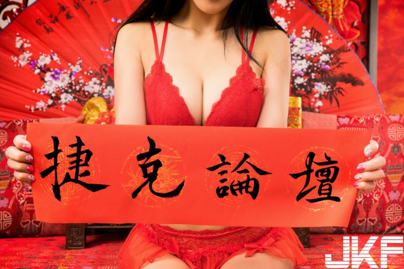 受不了！JKF女郎「新年特輯」拍攝尺度超養眼！眾女郎「爆乳打麻將」讓你贏整年！【EV棋牌】-EV棋牌