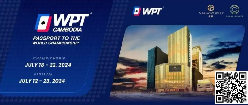 【EV扑克】WPT柬埔寨站7月12日开启，亚洲最后一次获得WPT总决赛门票的机会【EV棋牌】-EV棋牌