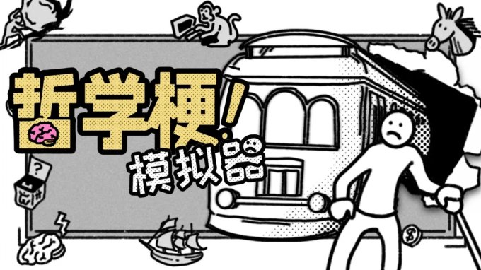 【Express】独立之光携 6 款精品游戏参加 ChinaJoy Express【EV棋牌】-EV棋牌