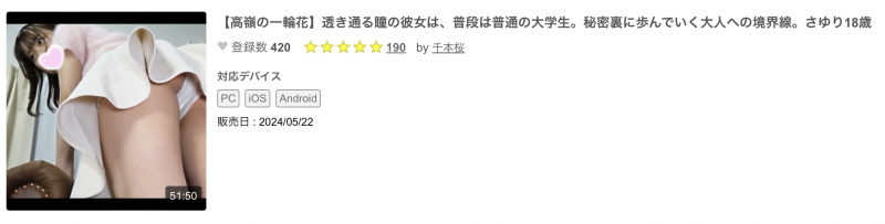 被无码卖家捕获、一直出鲍的「高岭之花」原来是有码界超可爱的明星脸！【EV棋牌】-EV棋牌